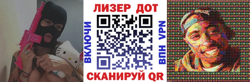 Наркотические марки 1,8мг Обь