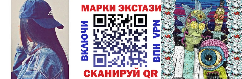 наркота Обь Марки N-bome 1,5мг