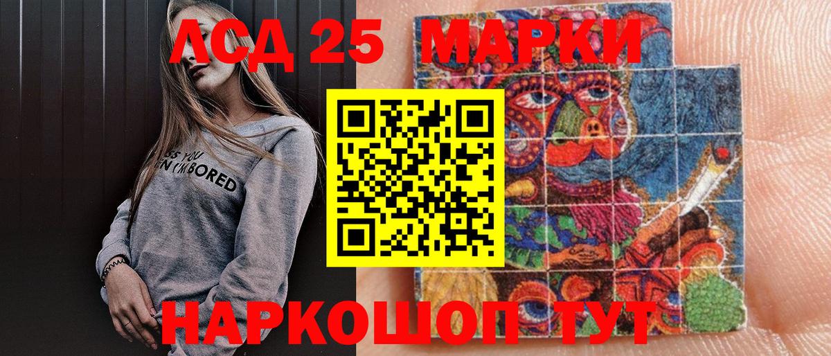 Марки NBOMe  Марки N-bome 1,8мг  Вход с VPN  Обь 