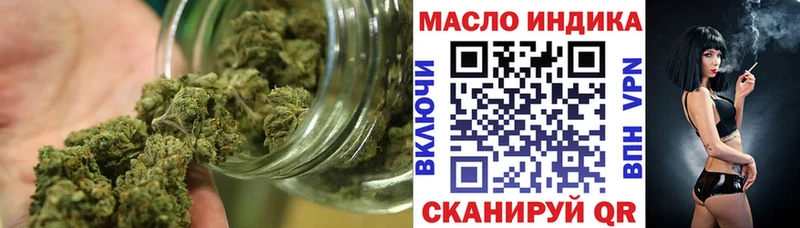 blacksprut зеркало  Обь  ТГК концентрат 