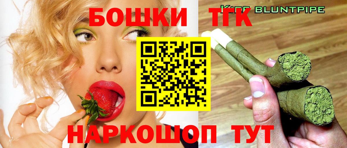 Шишки марихуана индика  Конопля MAZAR  Обь  Вход с VPN 